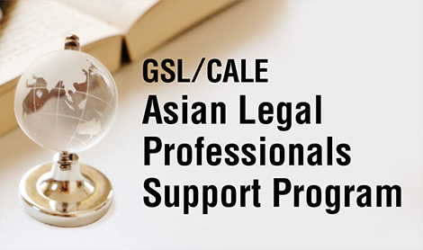 法学研究科・CALE アジア法律家育成支援事業