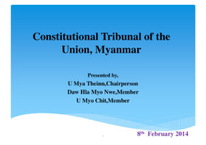 2014.2 ミャンマー憲法裁判所に関する研究会 資料のサムネイル