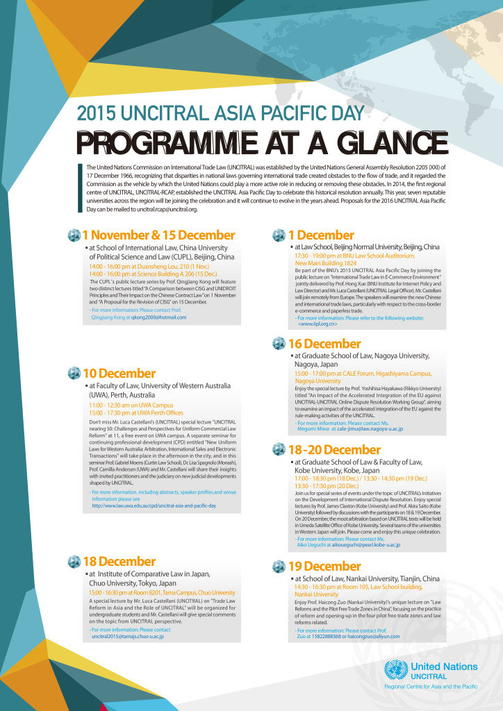 2015_uncitral_asia_pacific_day_programme_finalのサムネイル